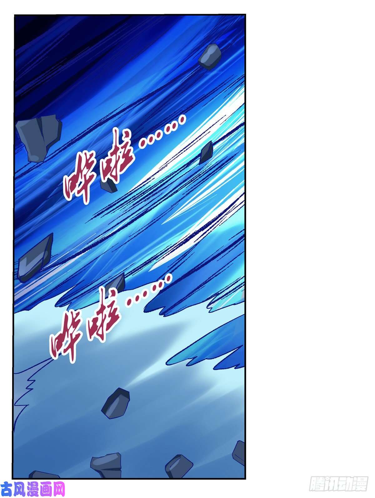 失业魔王一个人的战斗