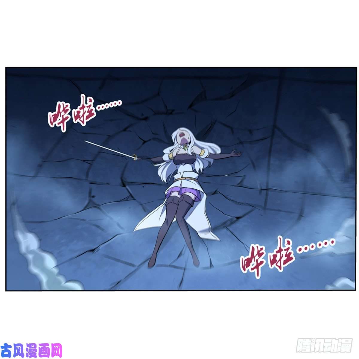 失业魔王一个人的战斗