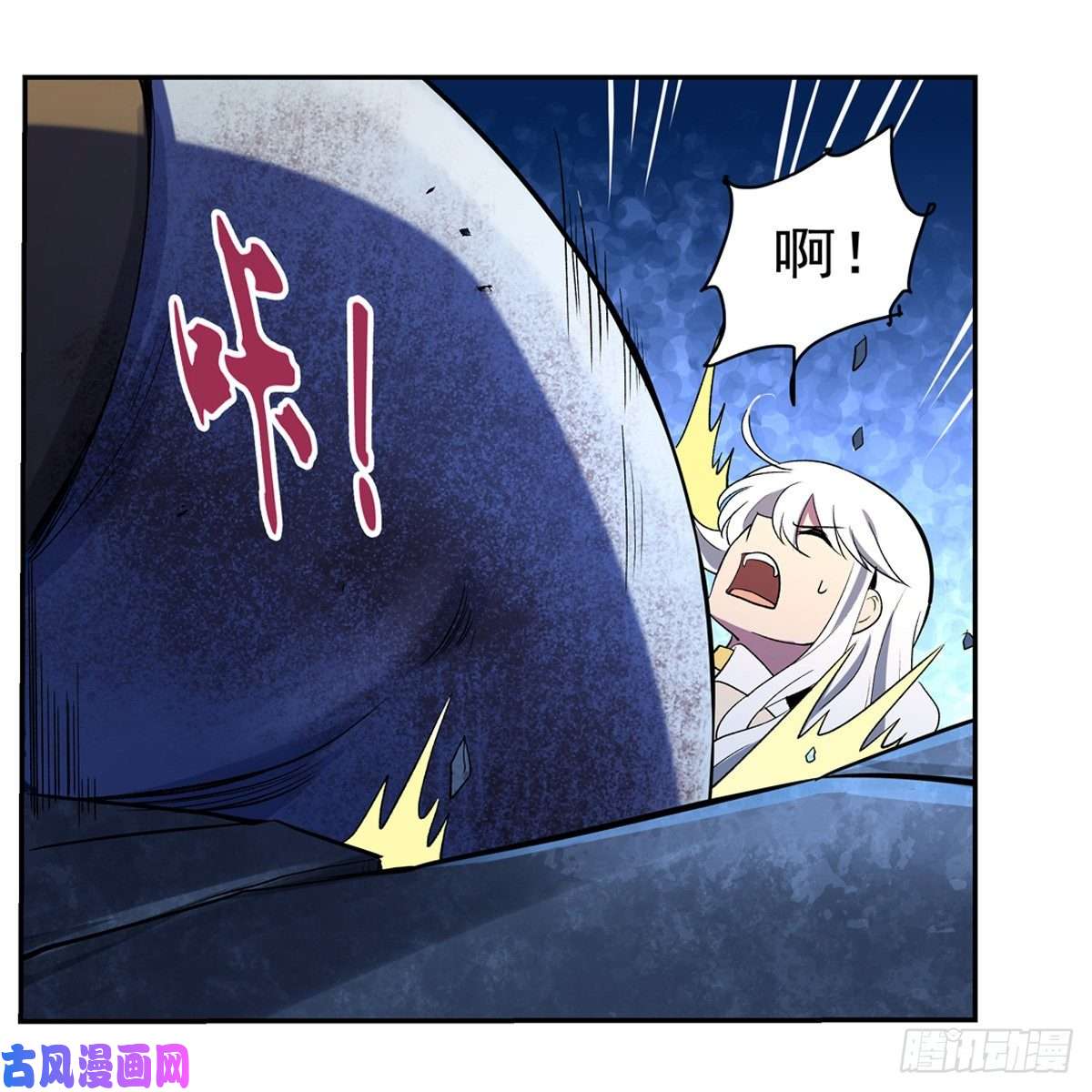 失业魔王一个人的战斗