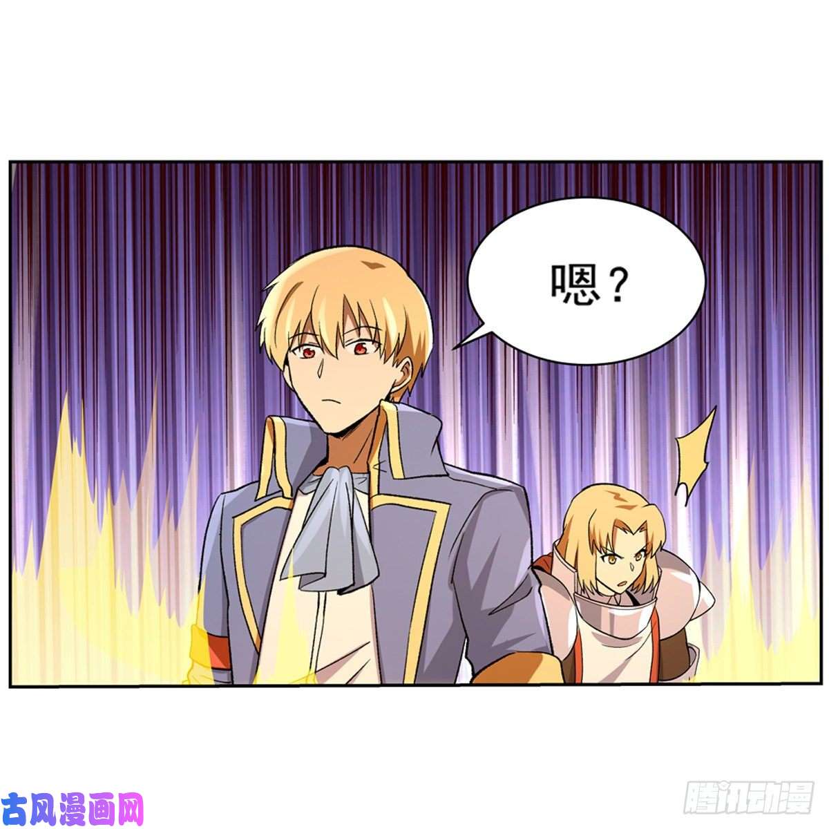 失业魔王一个人的战斗