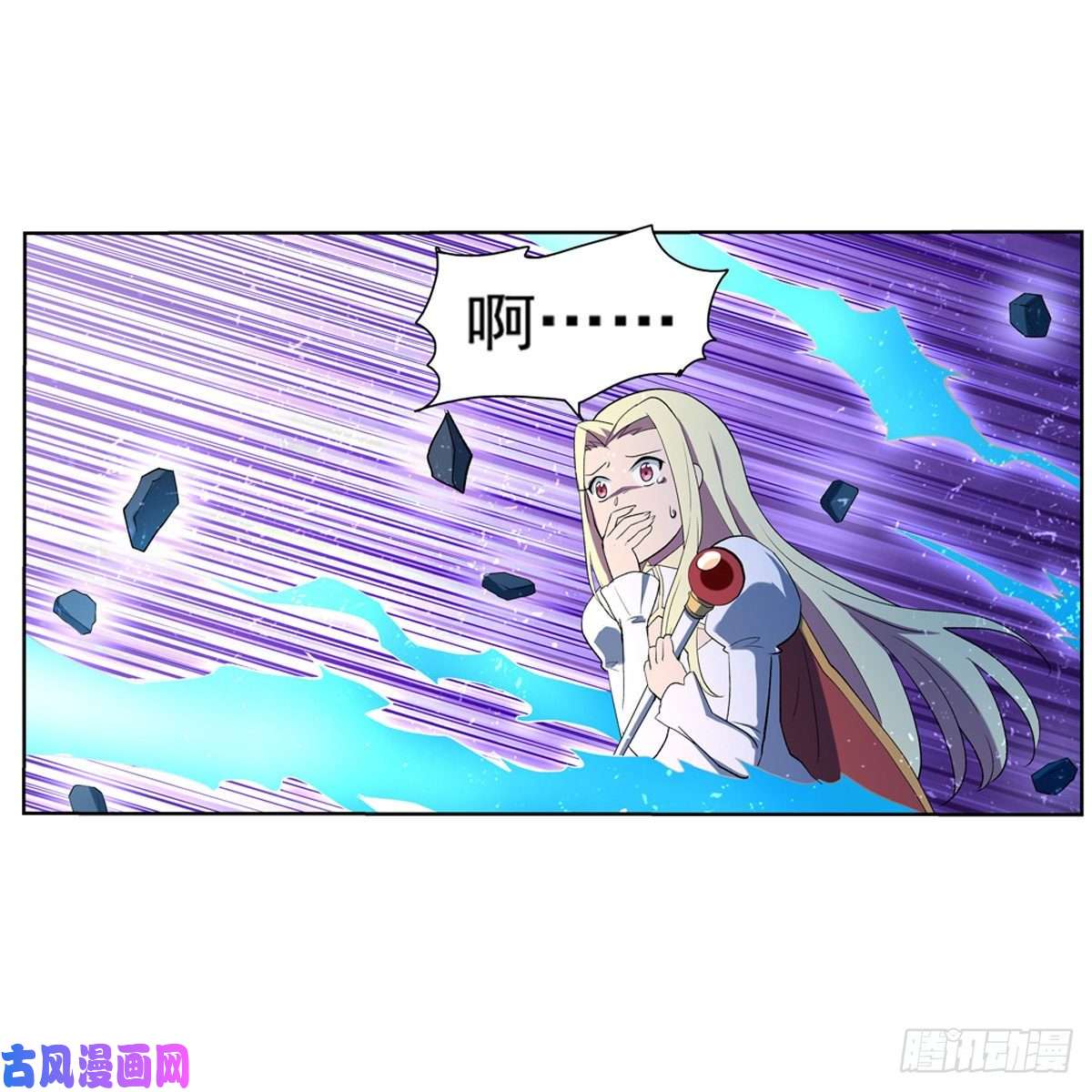 失业魔王一个人的战斗