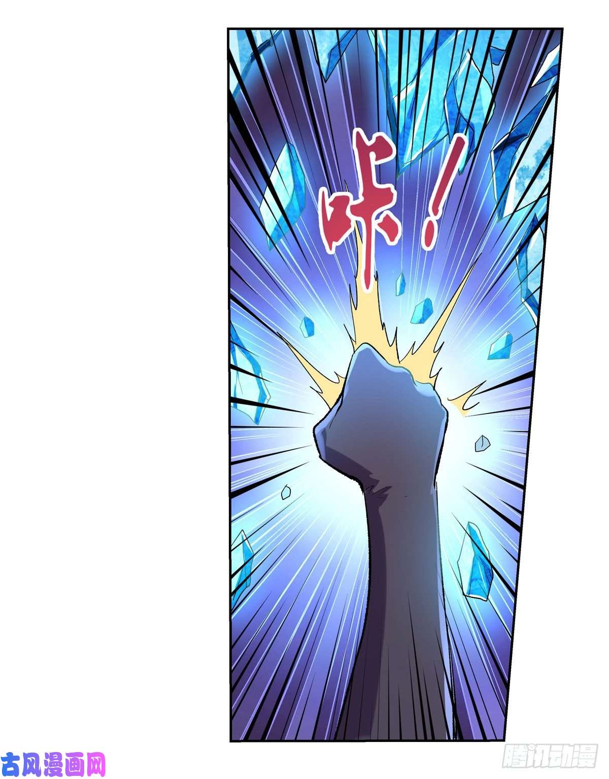 失业魔王一个人的战斗