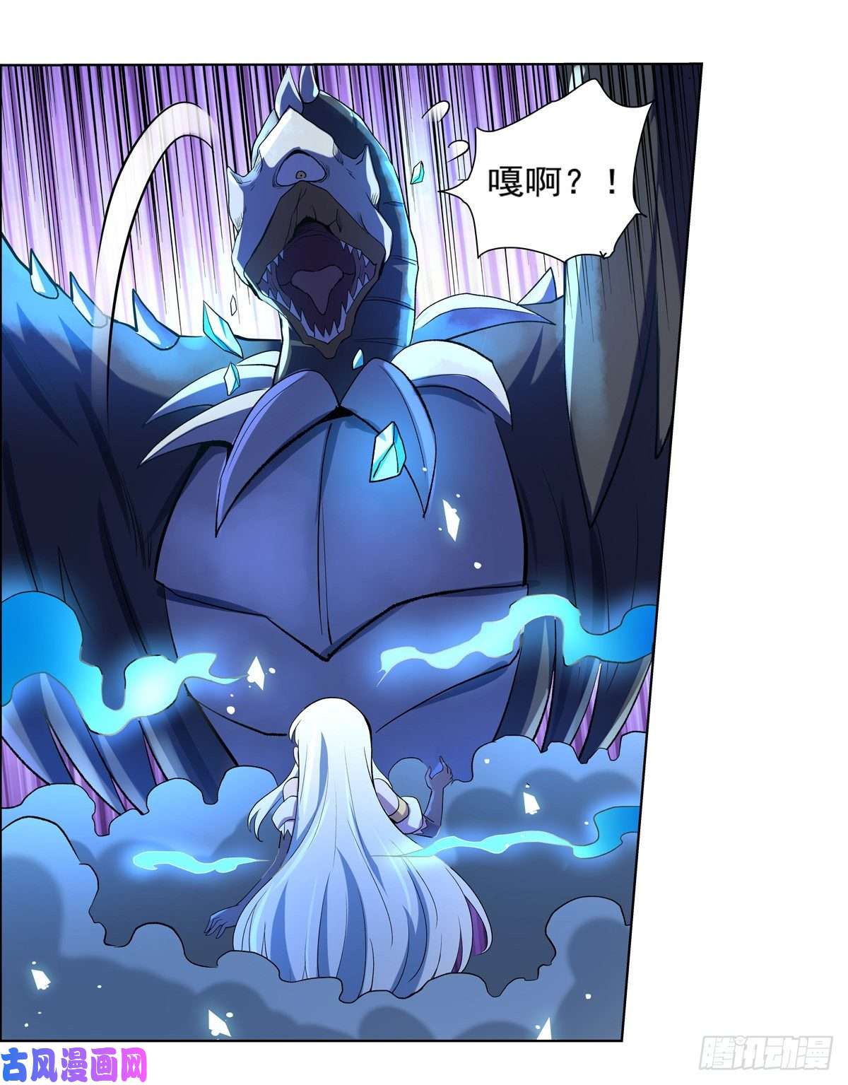 失业魔王一个人的战斗