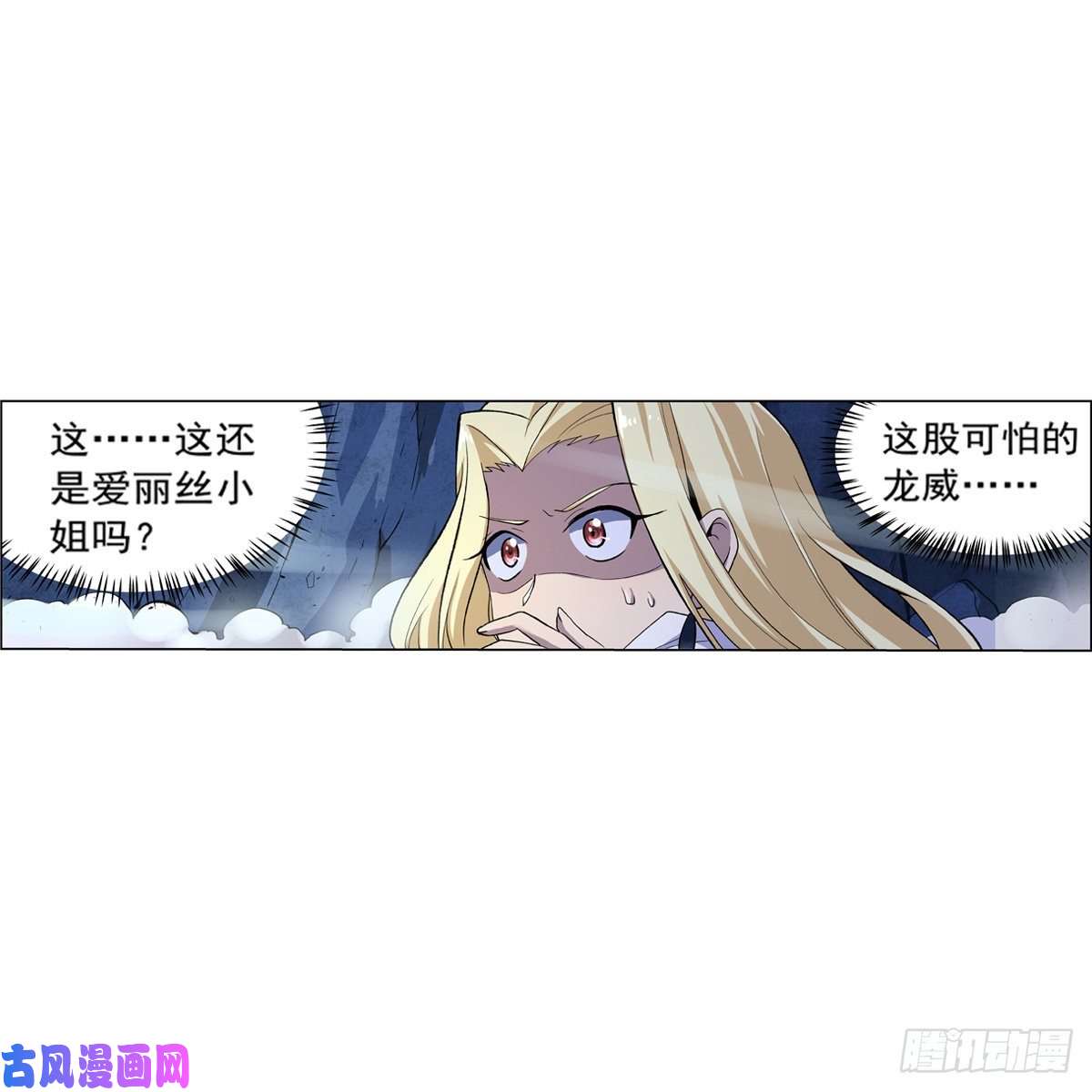 失业魔王融合奥义
