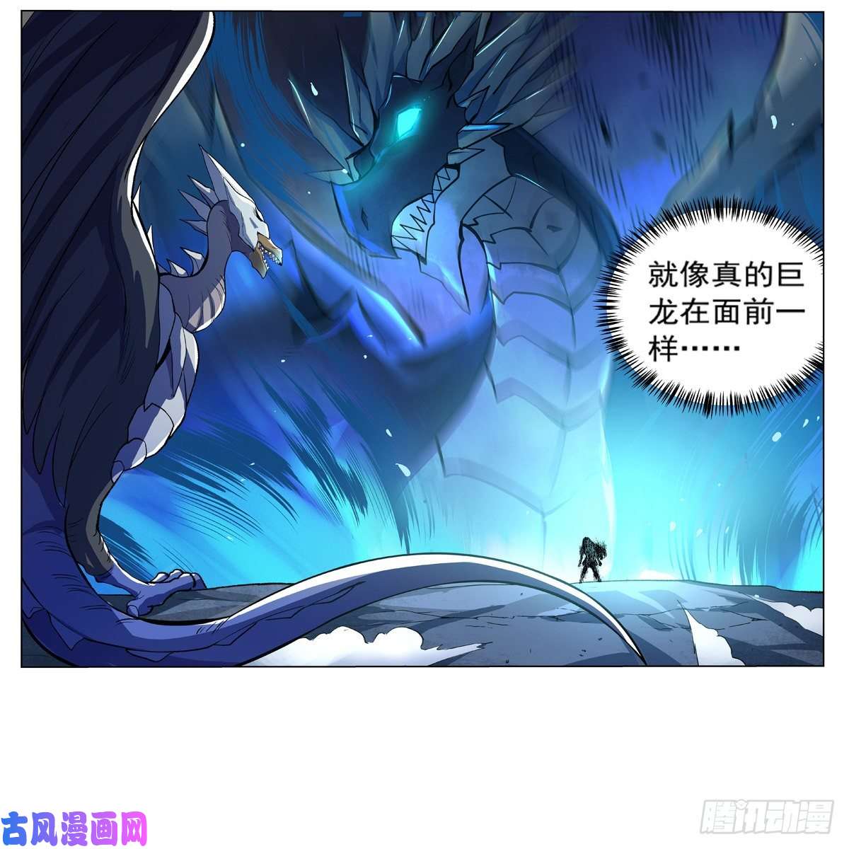 失业魔王融合奥义