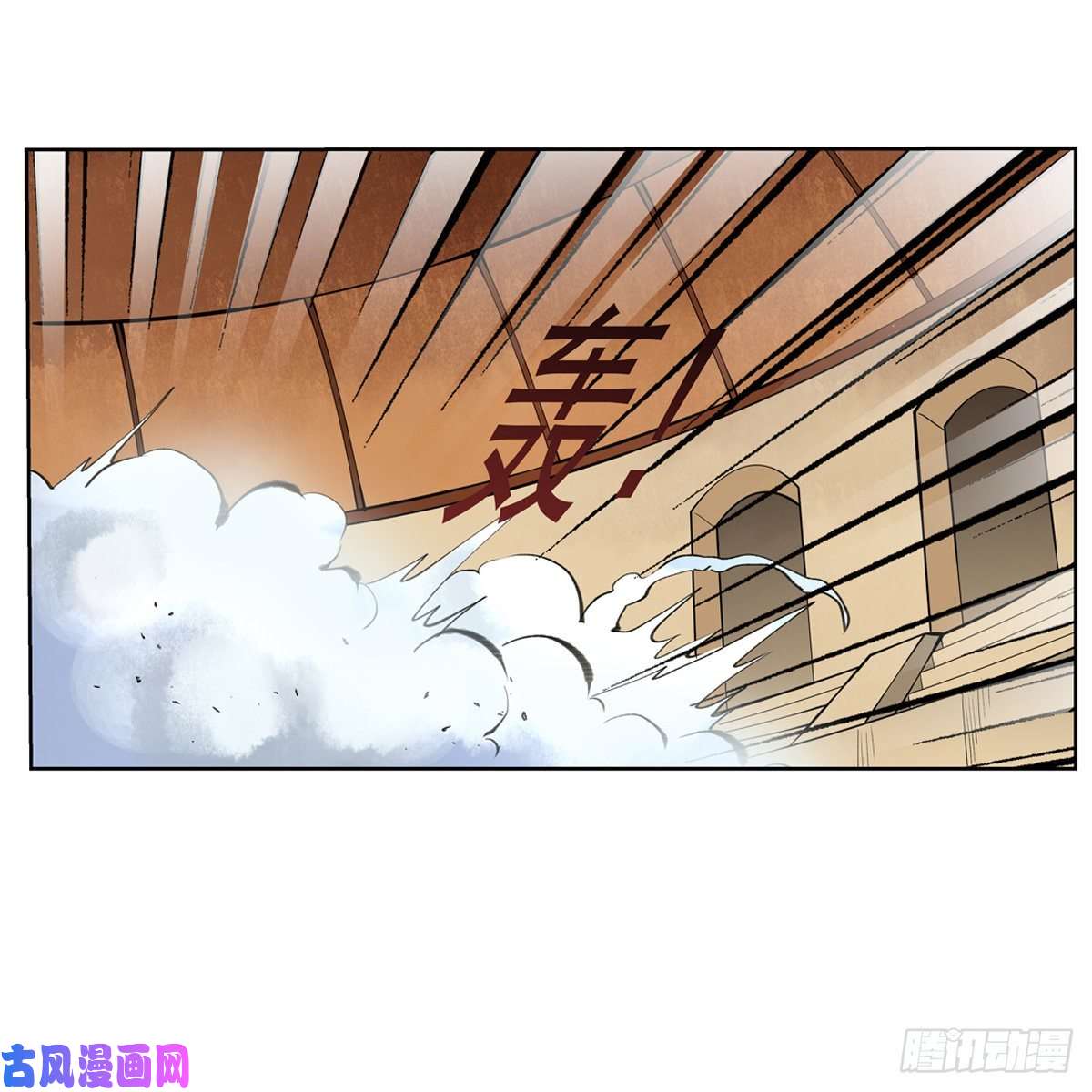 失业魔王融合奥义