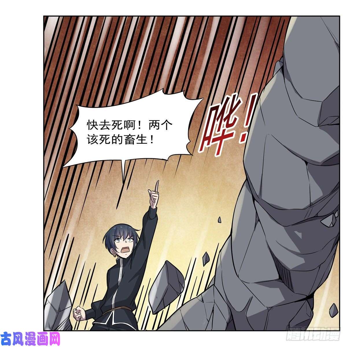 失业魔王融合奥义