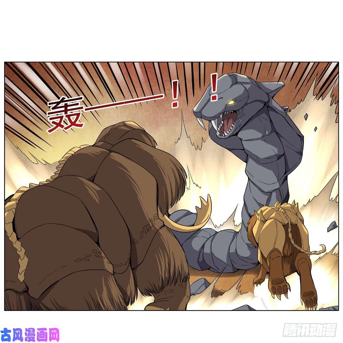 失业魔王融合奥义