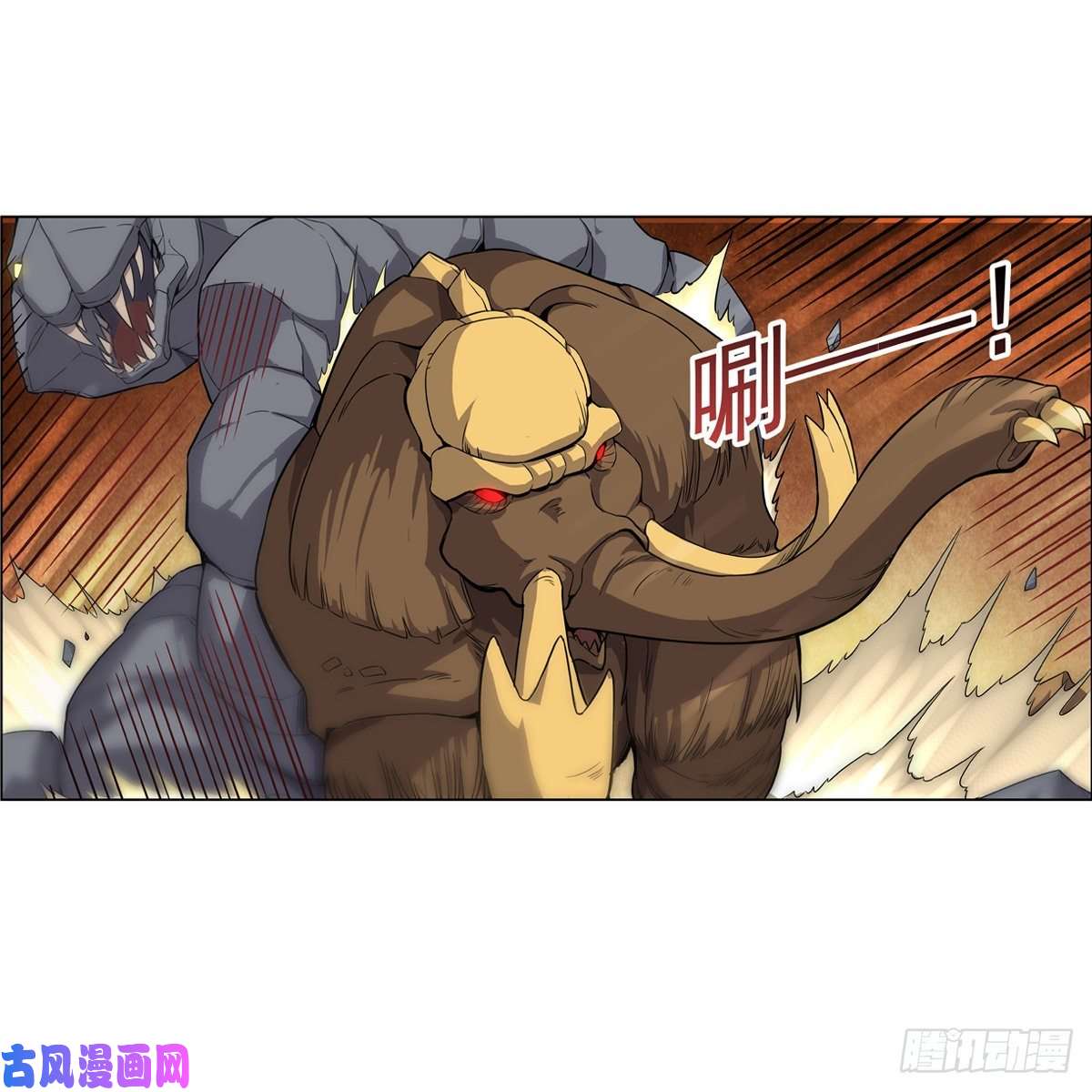 失业魔王融合奥义