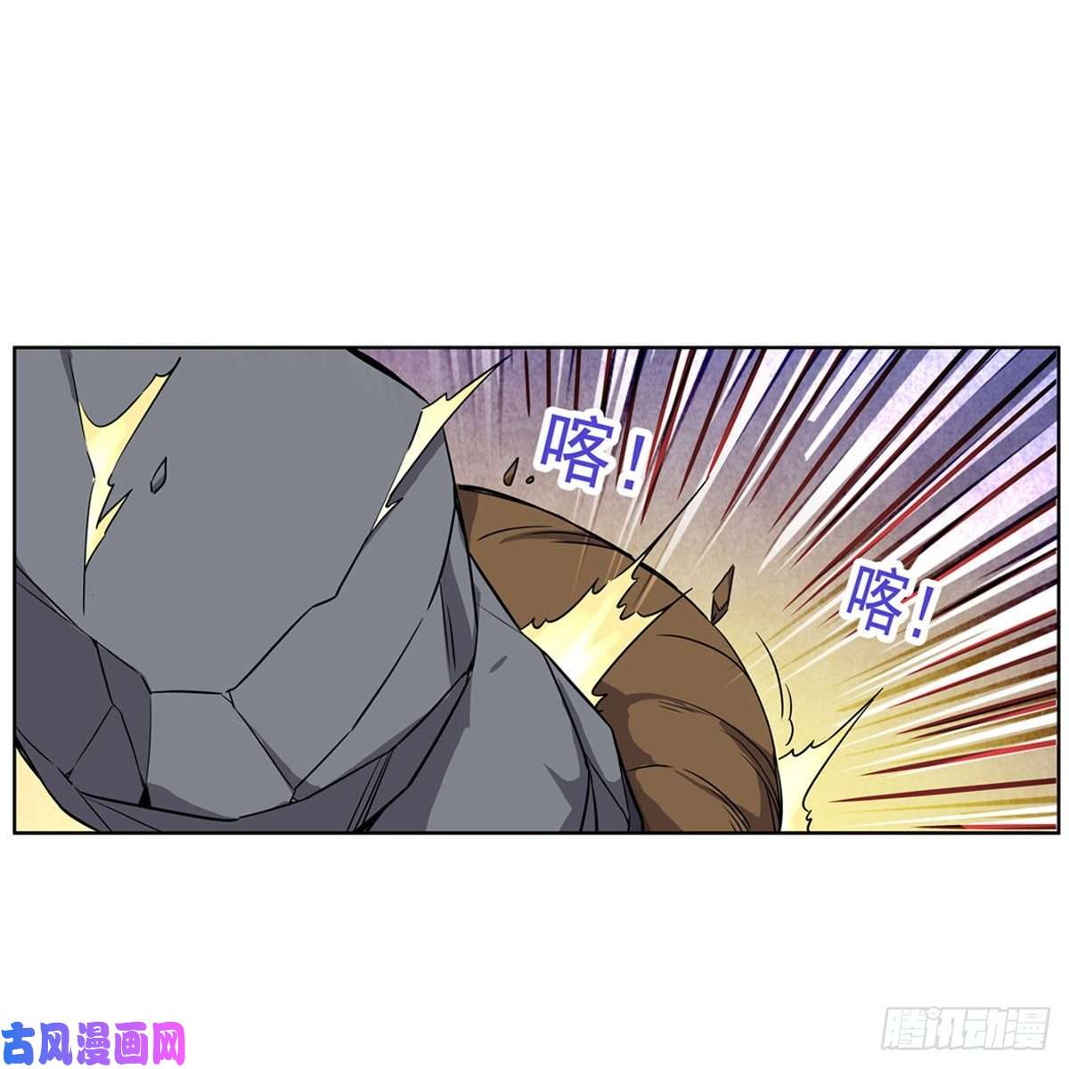 失业魔王融合奥义