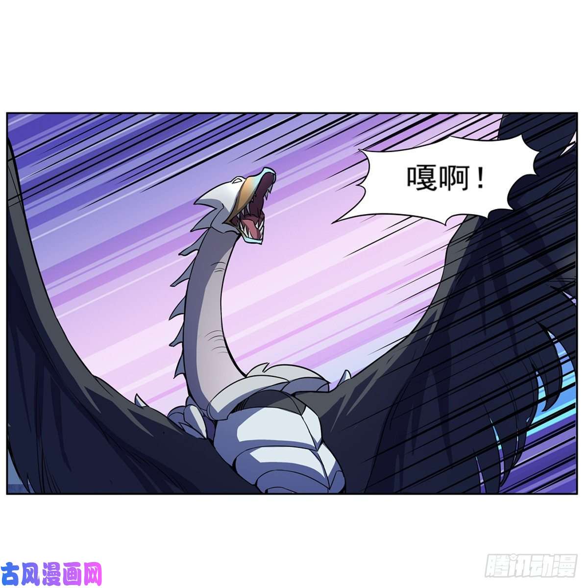 失业魔王融合奥义