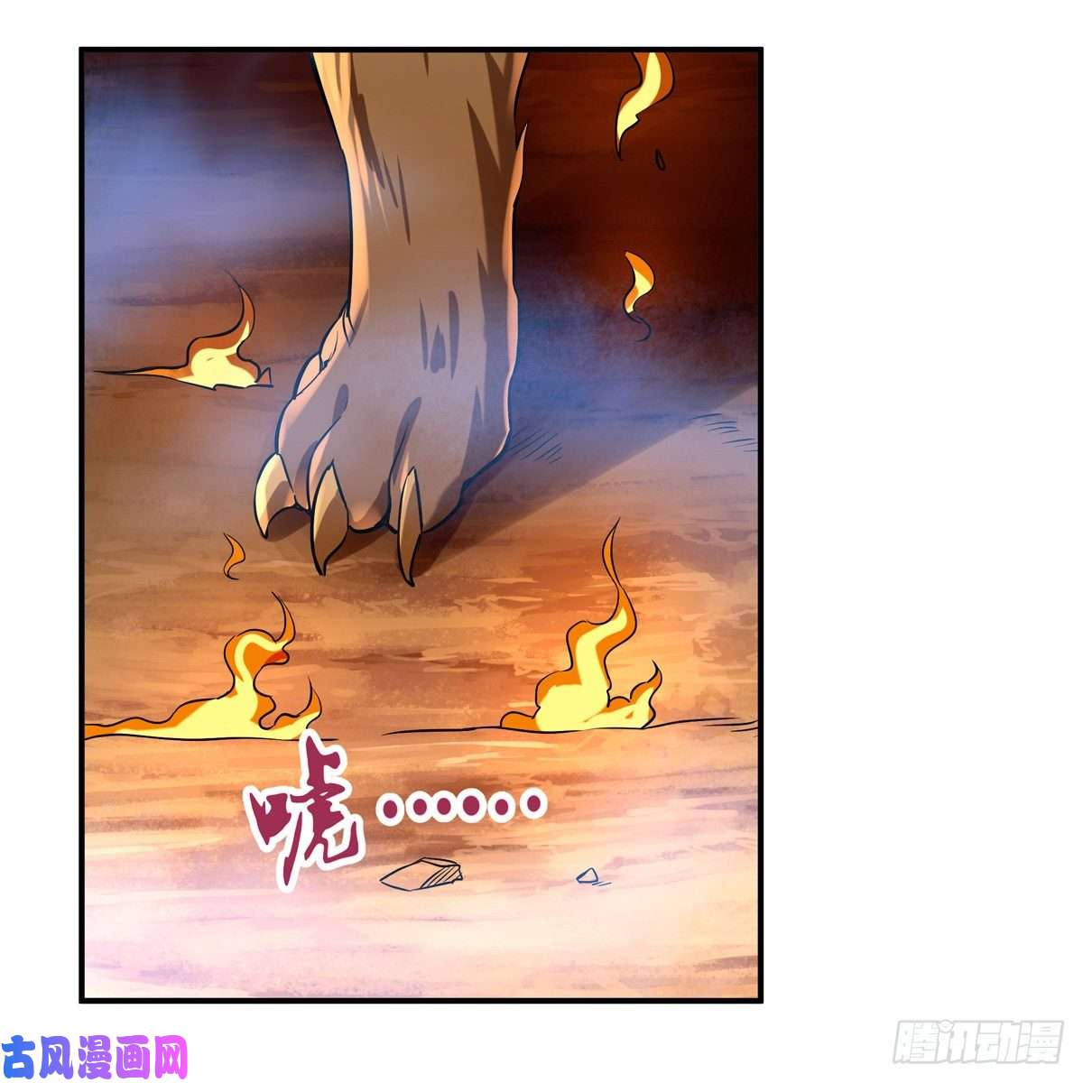 失业魔王融合奥义