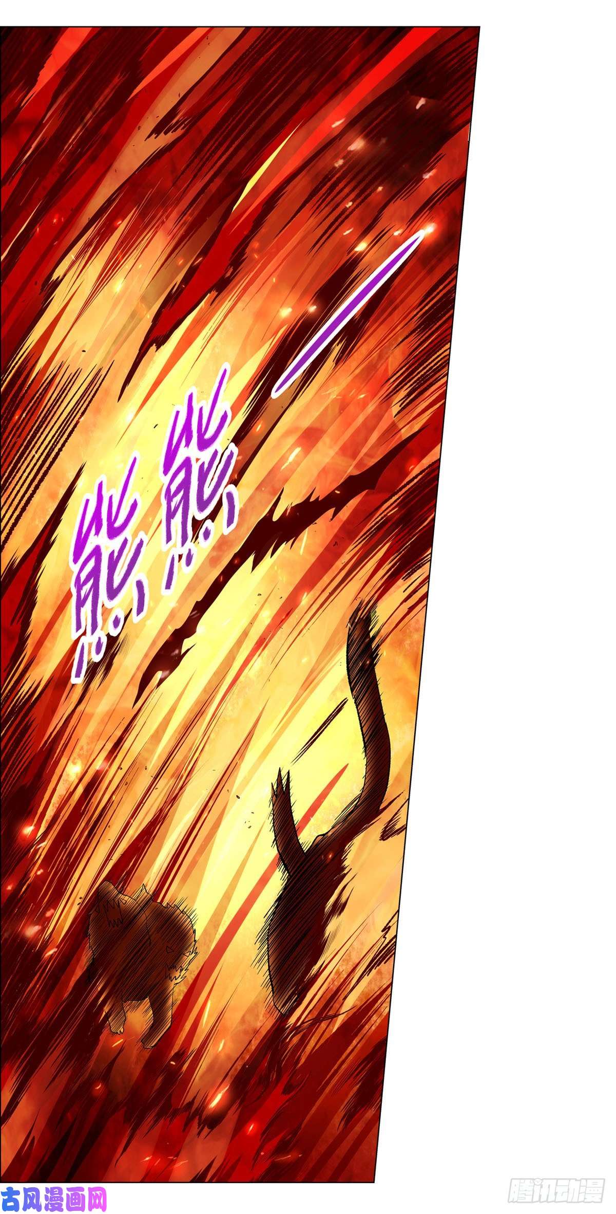失业魔王融合奥义