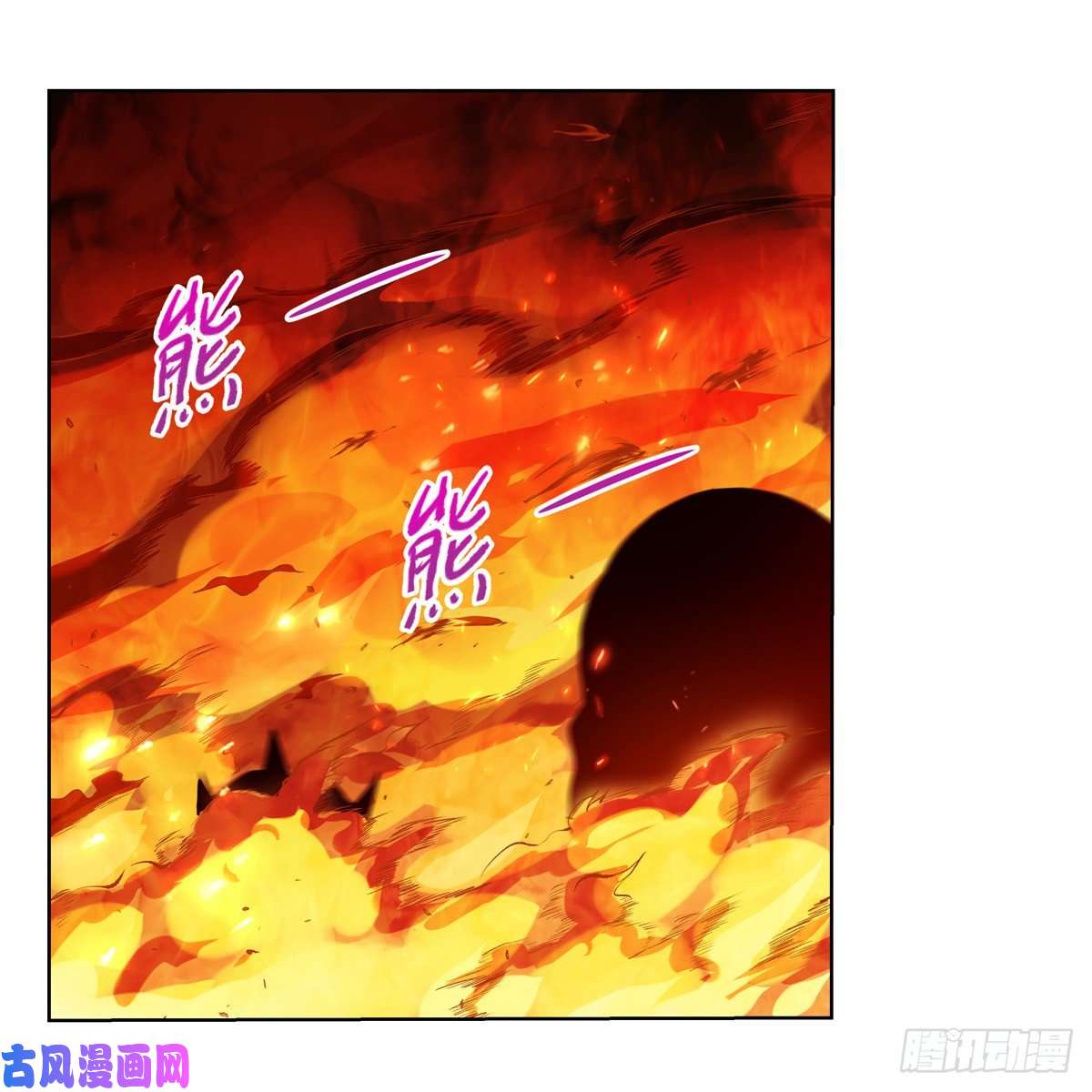 失业魔王融合奥义
