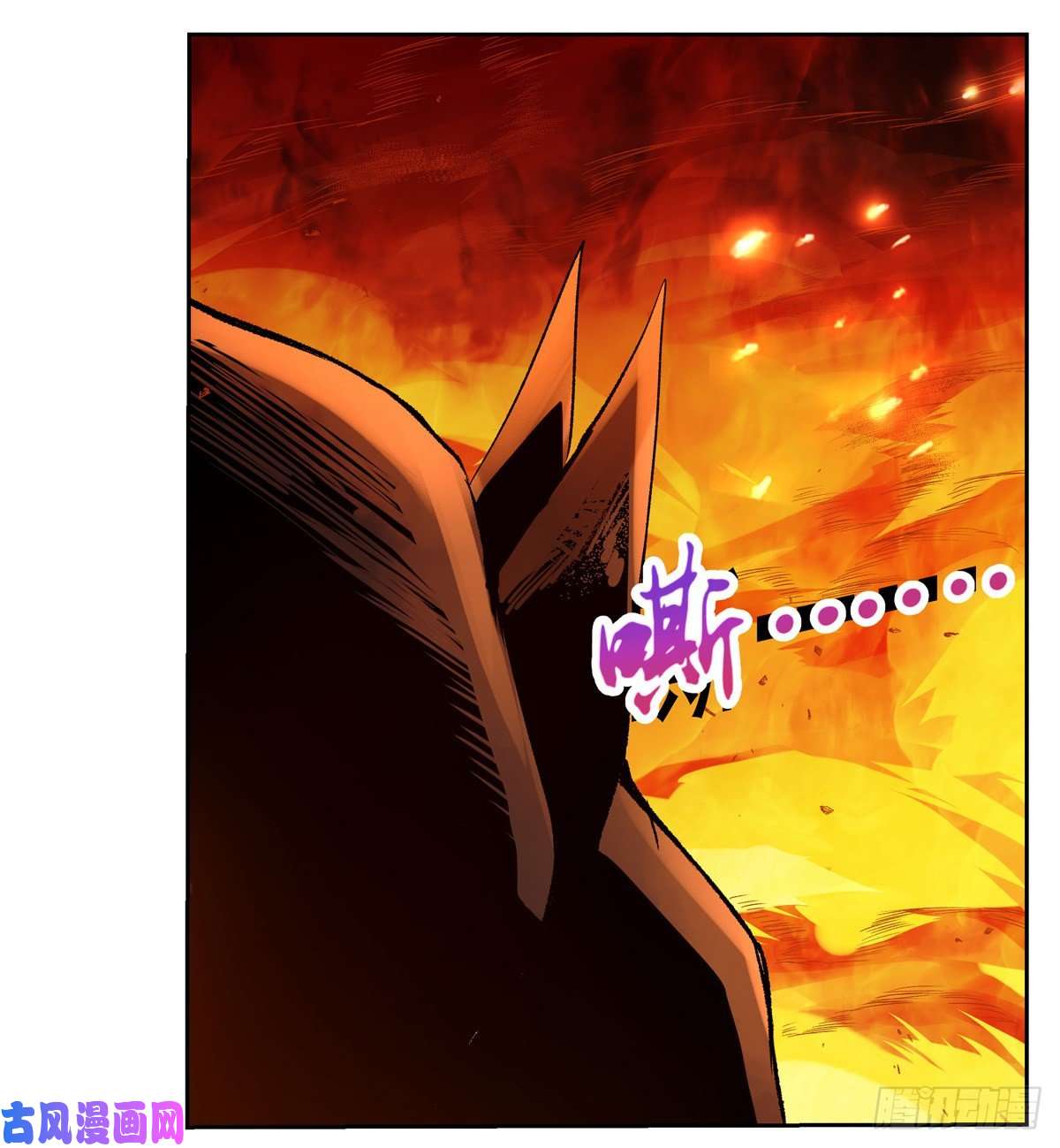 失业魔王融合奥义