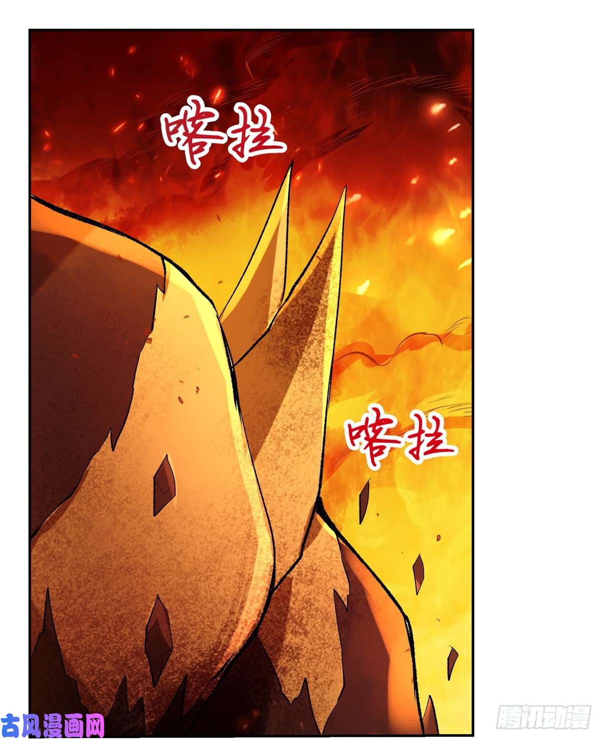 失业魔王融合奥义