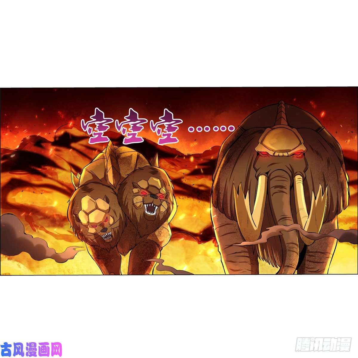 失业魔王融合奥义