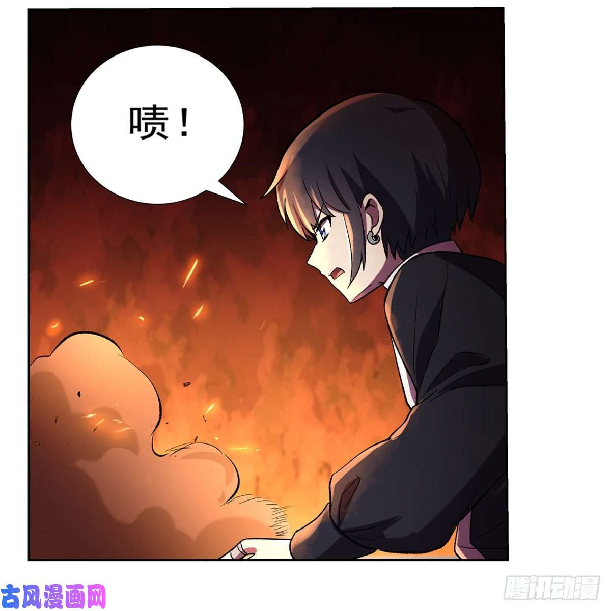 失业魔王融合奥义