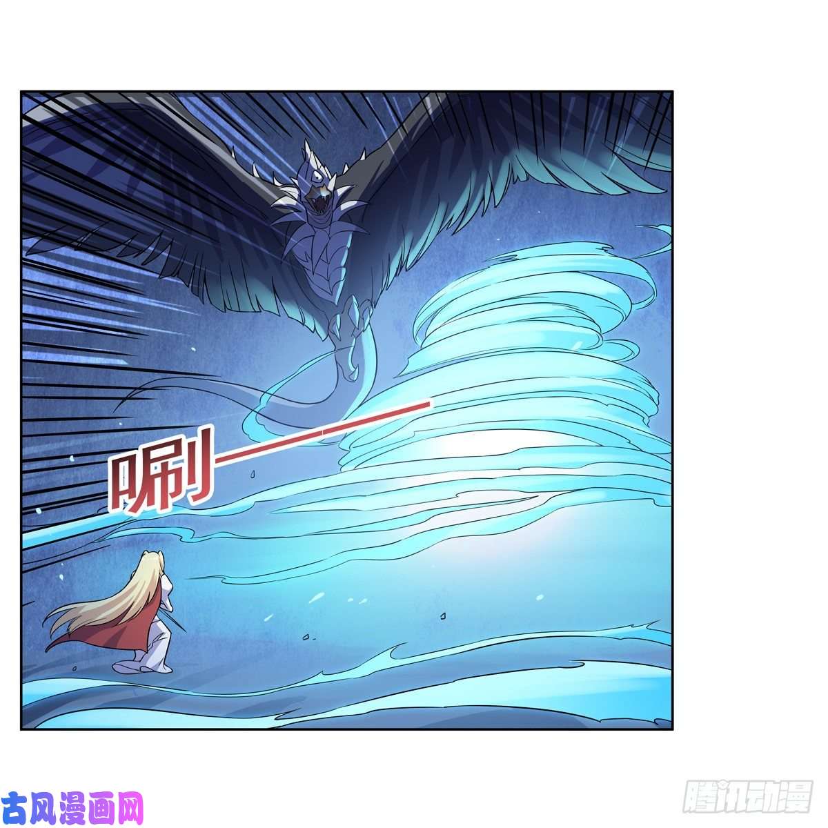 失业魔王融合奥义