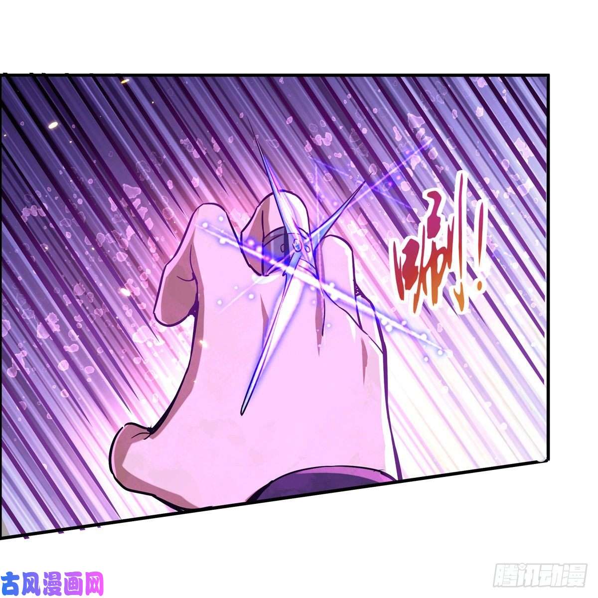 失业魔王融合奥义