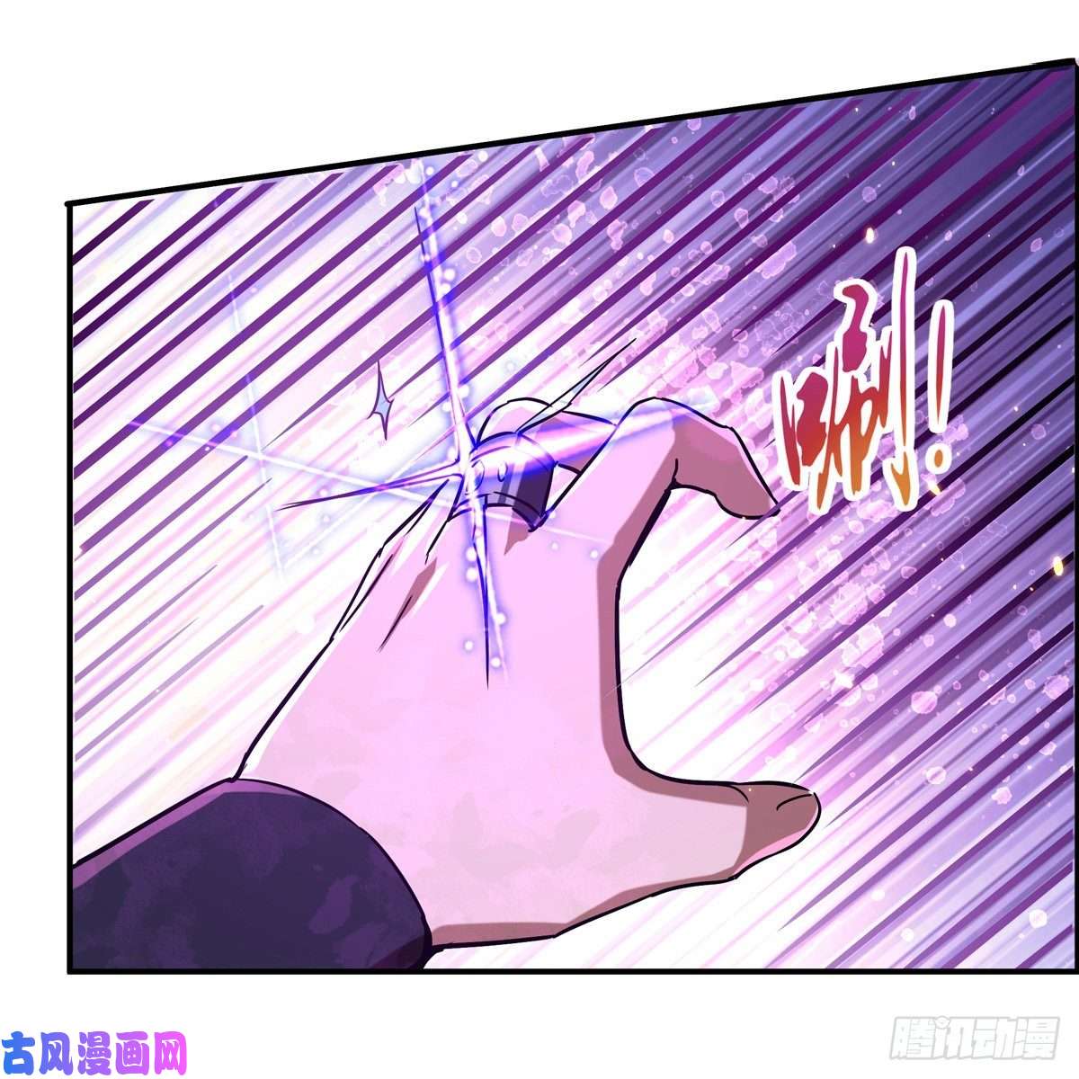 失业魔王融合奥义