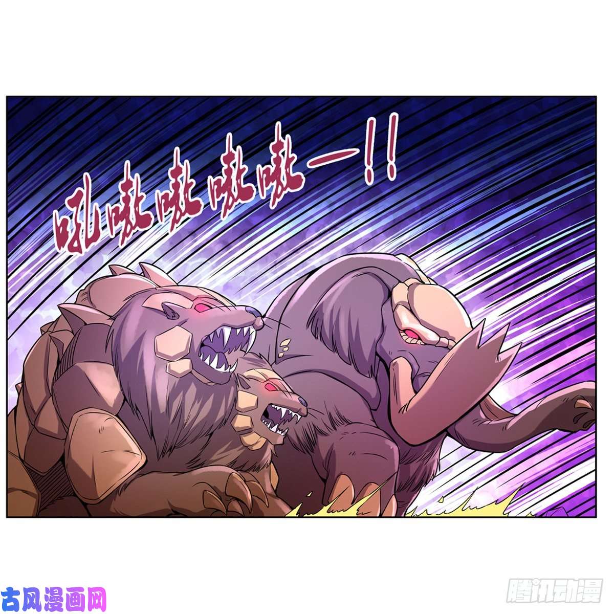 失业魔王融合奥义