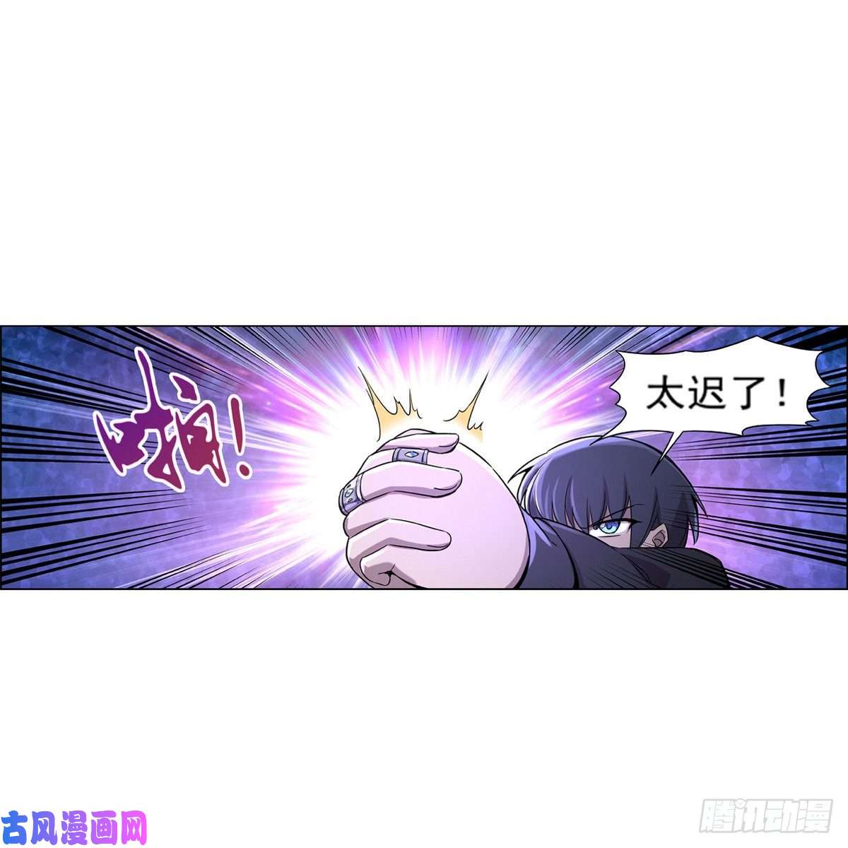 失业魔王融合奥义