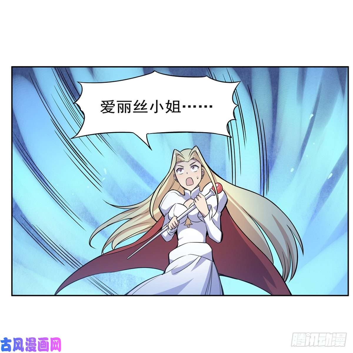 失业魔王融合奥义