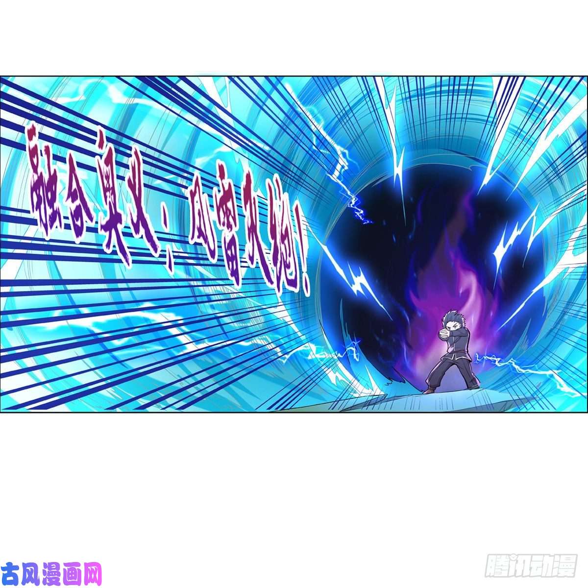 失业魔王融合奥义