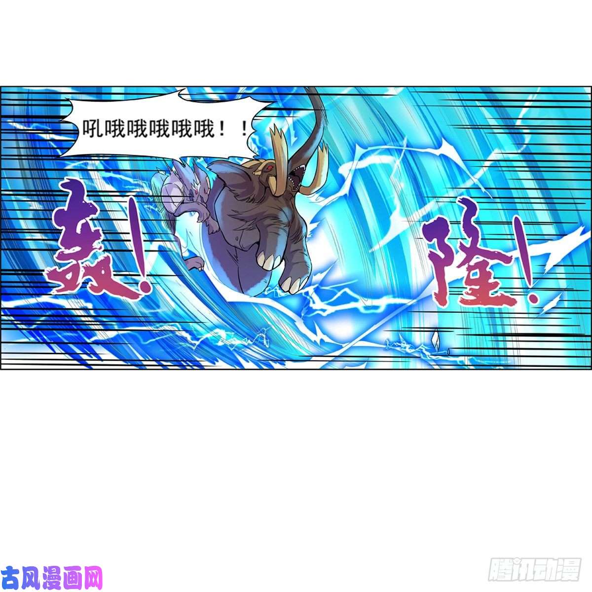 失业魔王融合奥义