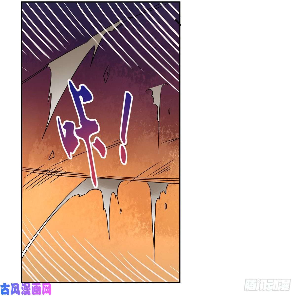 失业魔王融合奥义