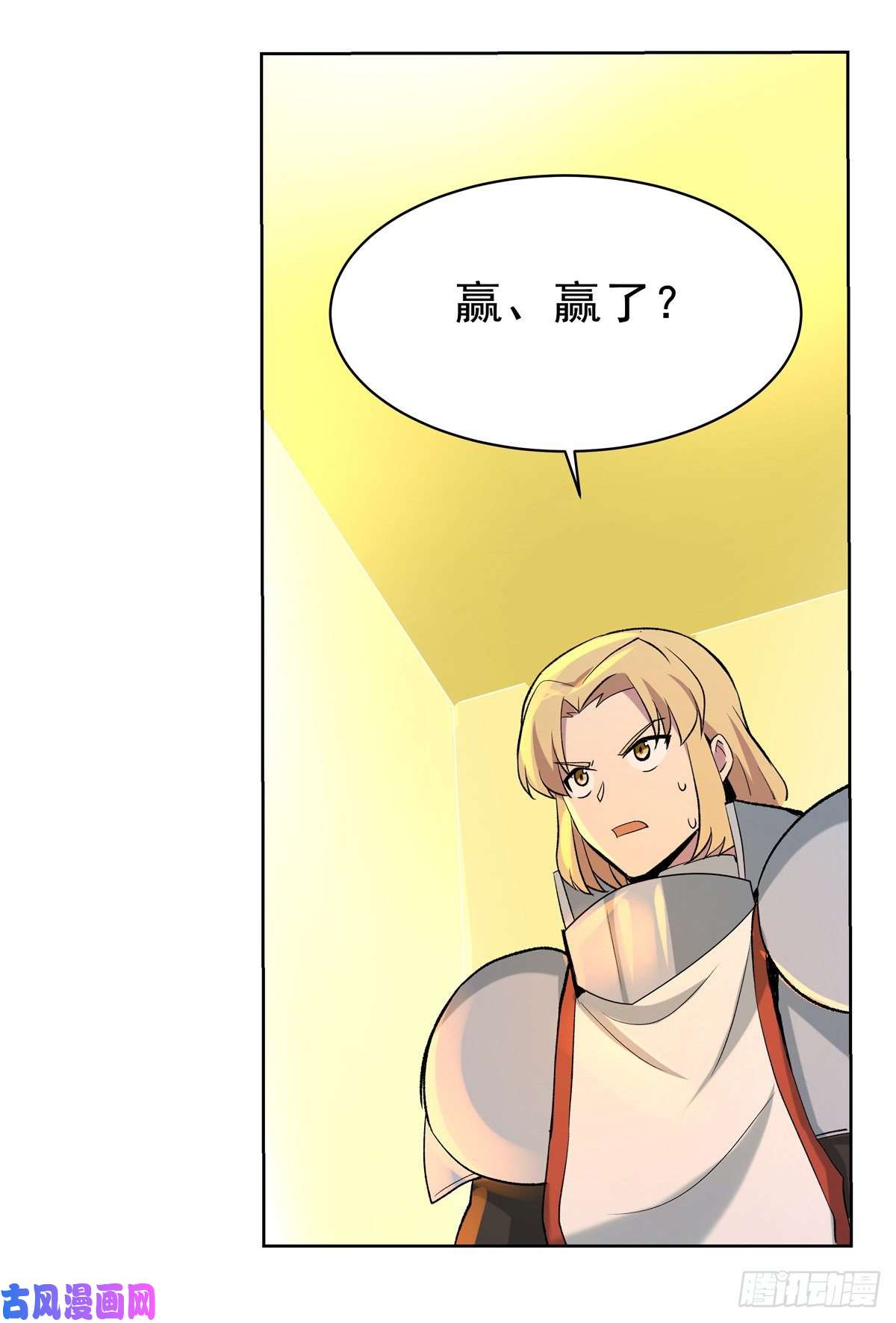 失业魔王融合奥义