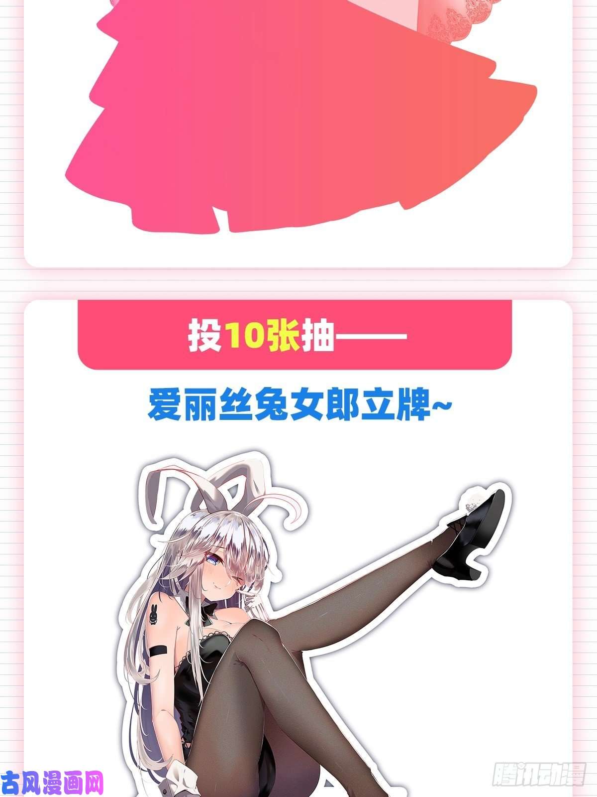 失业魔王融合奥义
