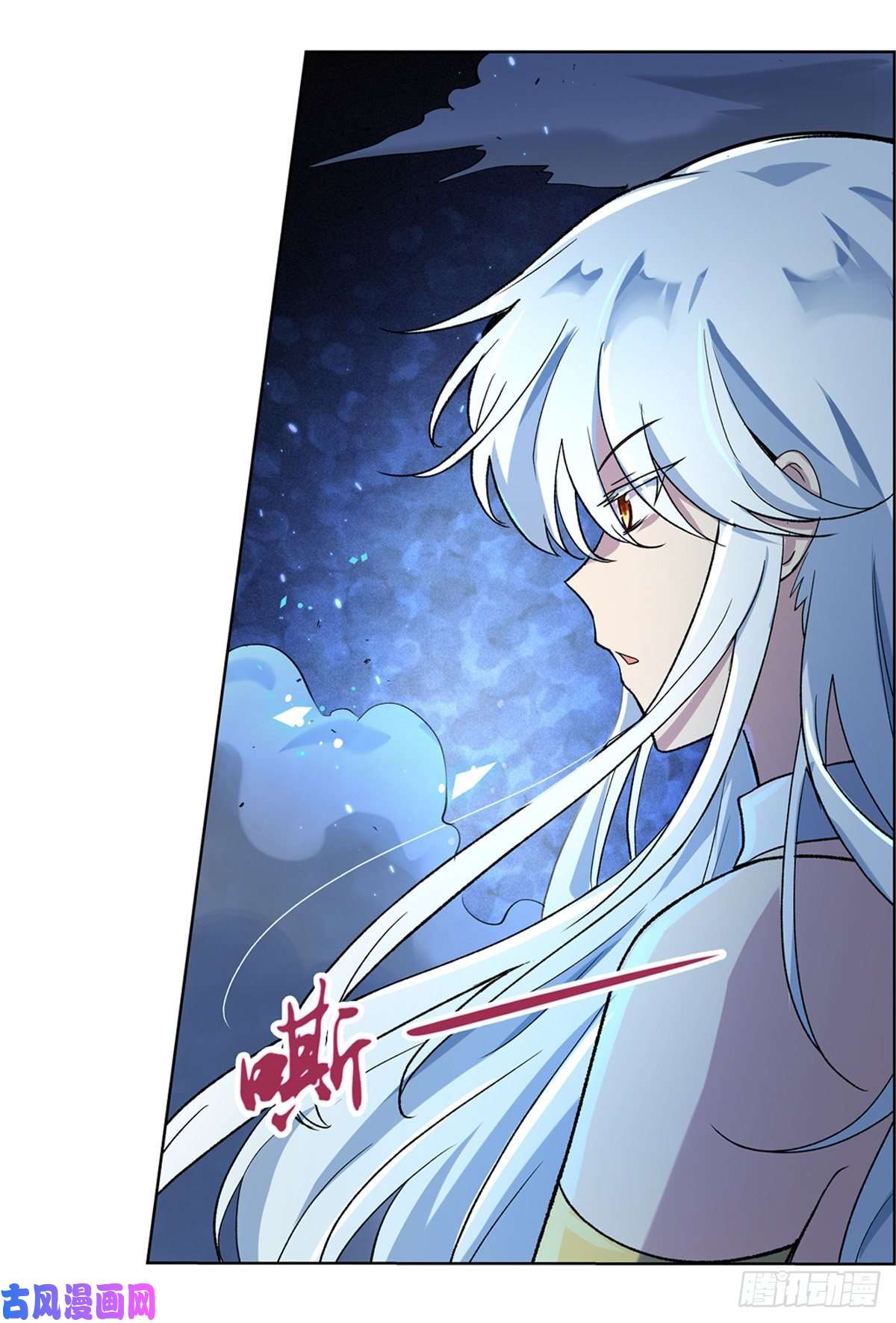 失业魔王融合奥义