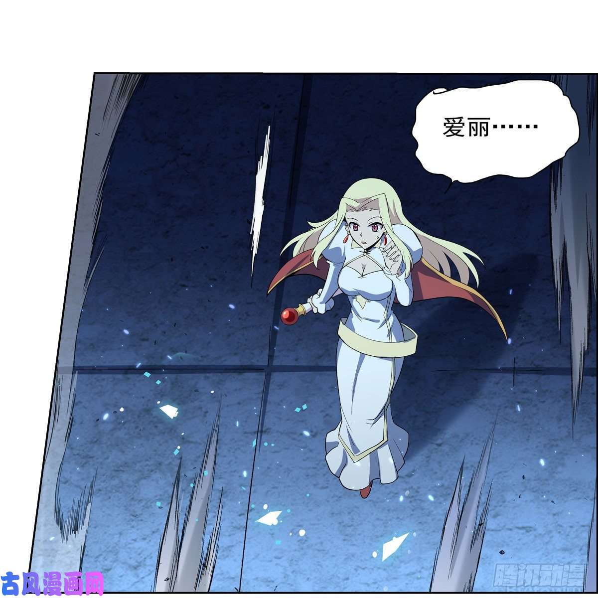 失业魔王融合奥义
