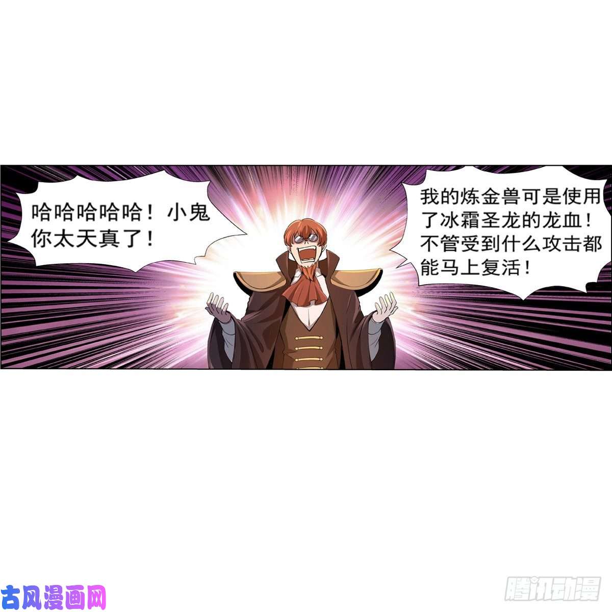 失业魔王第一殿堂大魔王！