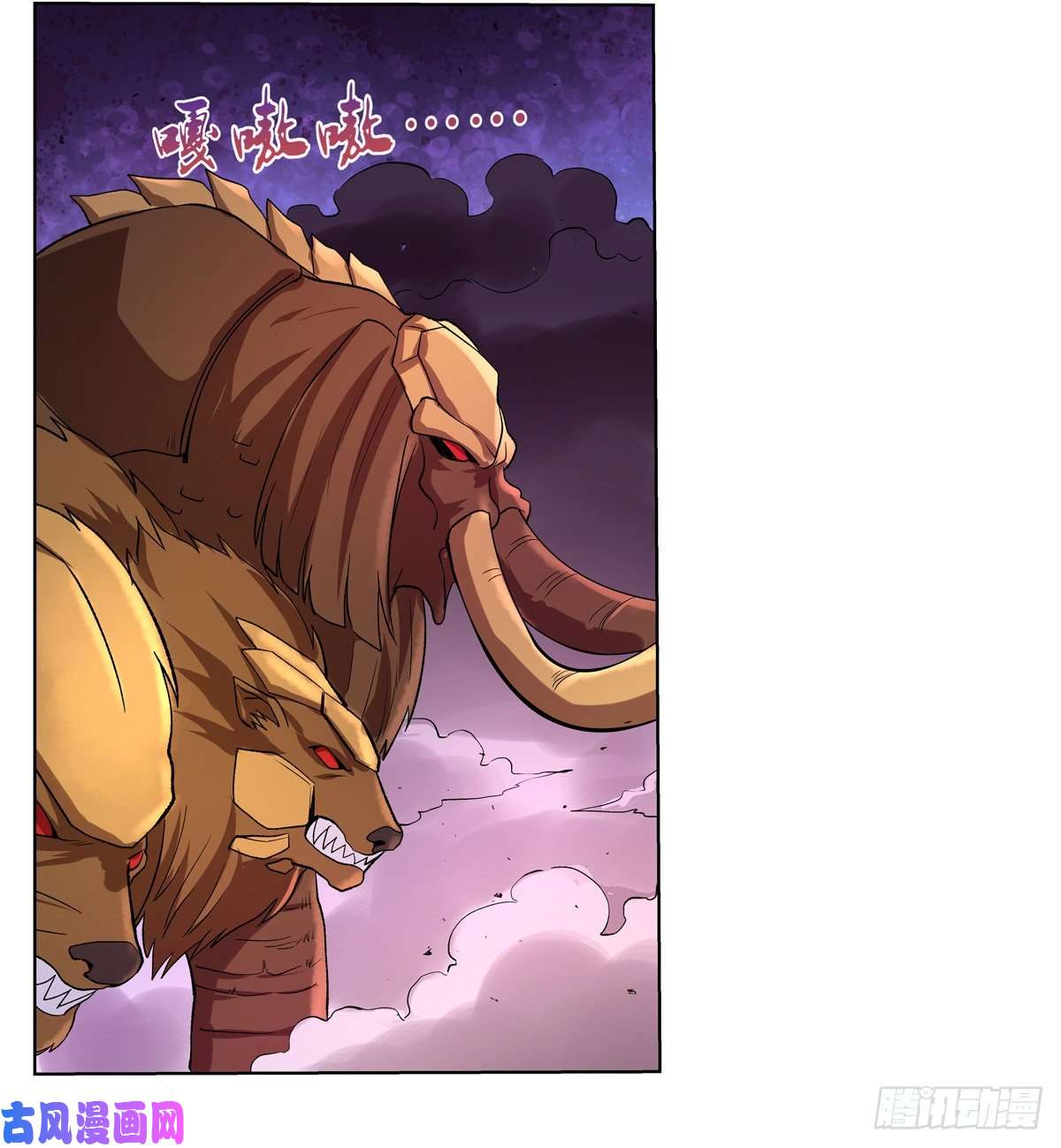 失业魔王第一殿堂大魔王！