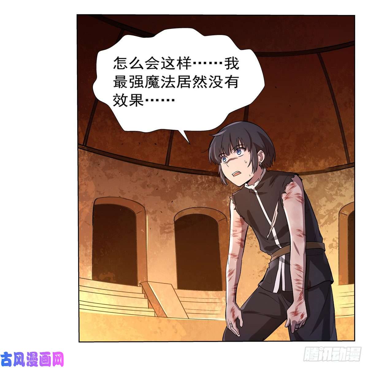 失业魔王第一殿堂大魔王！