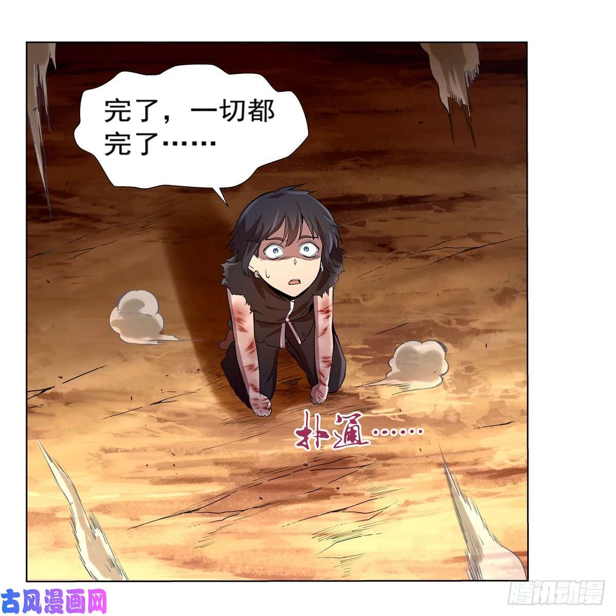 失业魔王第一殿堂大魔王！