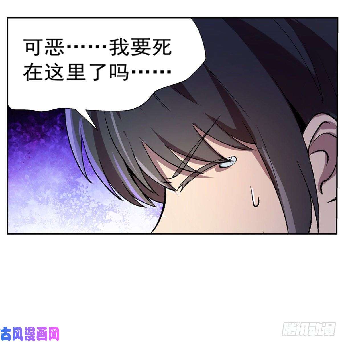 失业魔王第一殿堂大魔王！