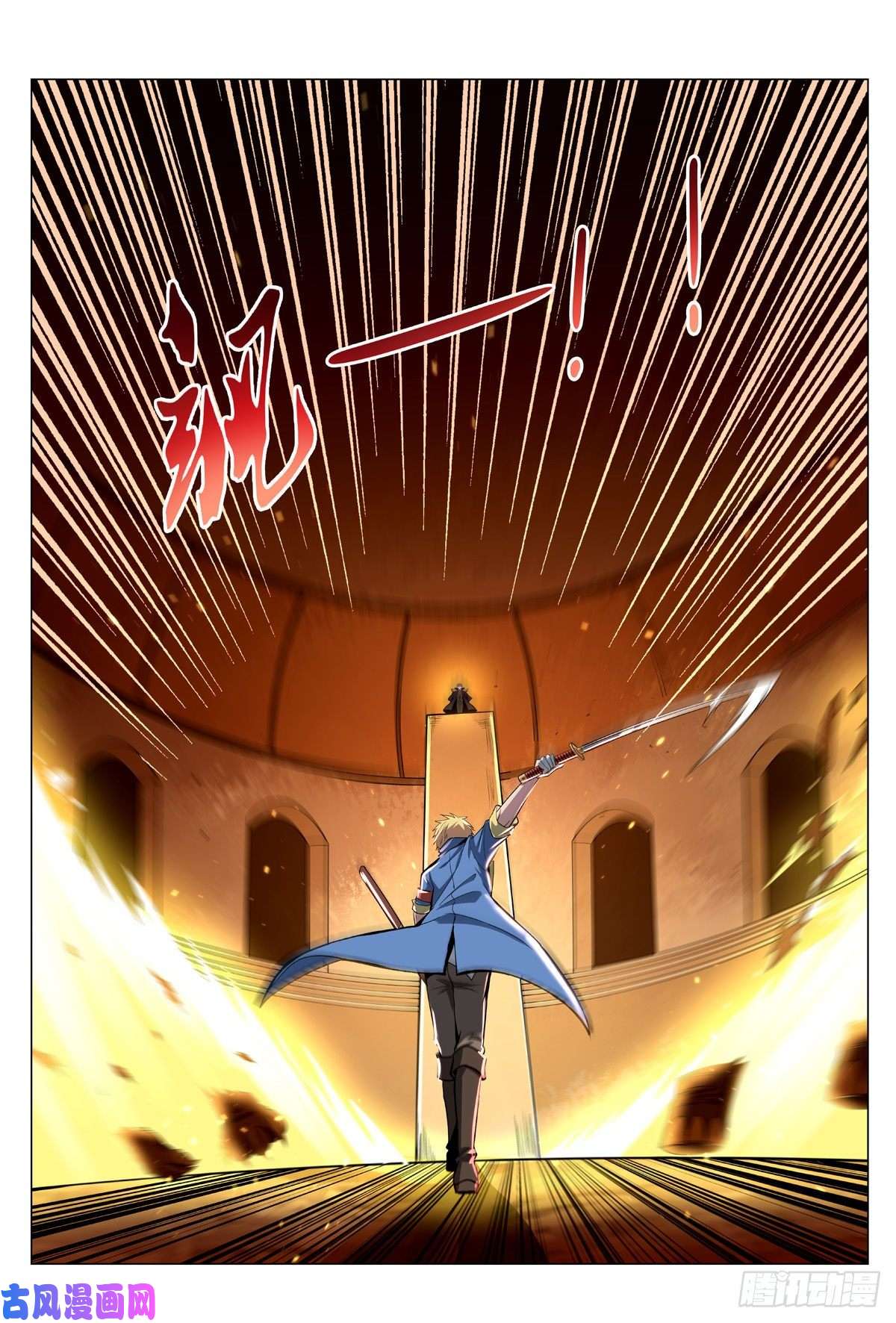 失业魔王第一殿堂大魔王！