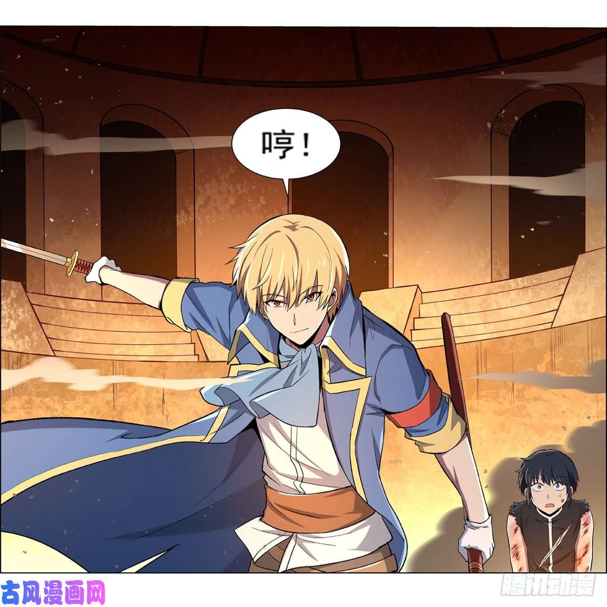 失业魔王第一殿堂大魔王！