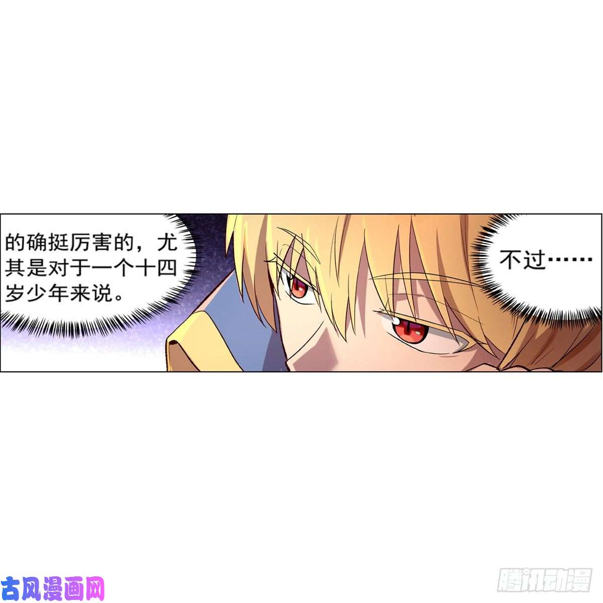 失业魔王第一殿堂大魔王！