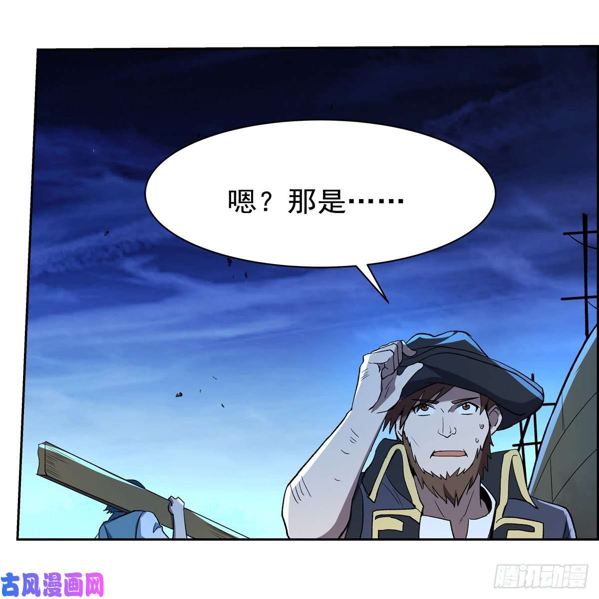 失业魔王第一殿堂大魔王！