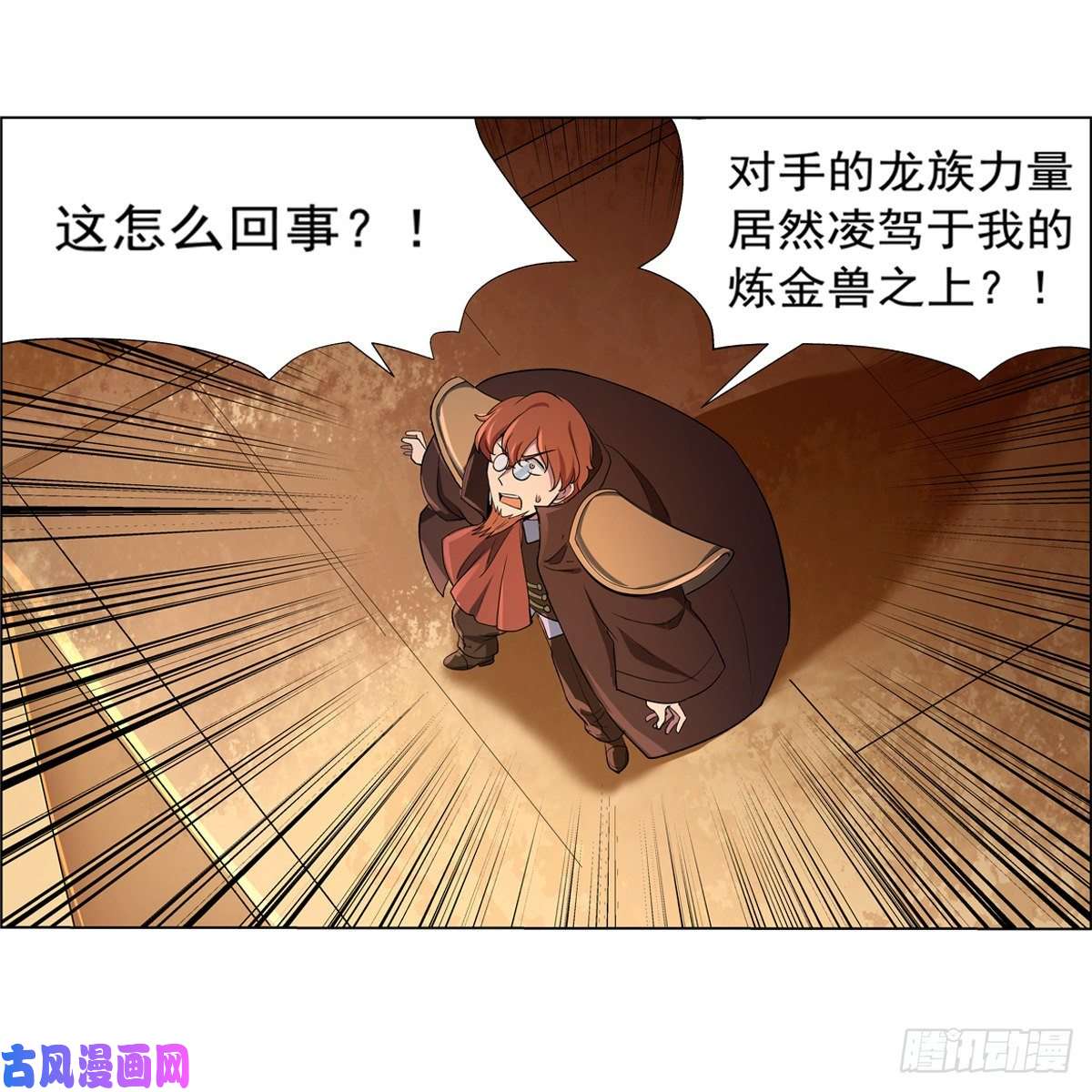失业魔王第一殿堂大魔王！