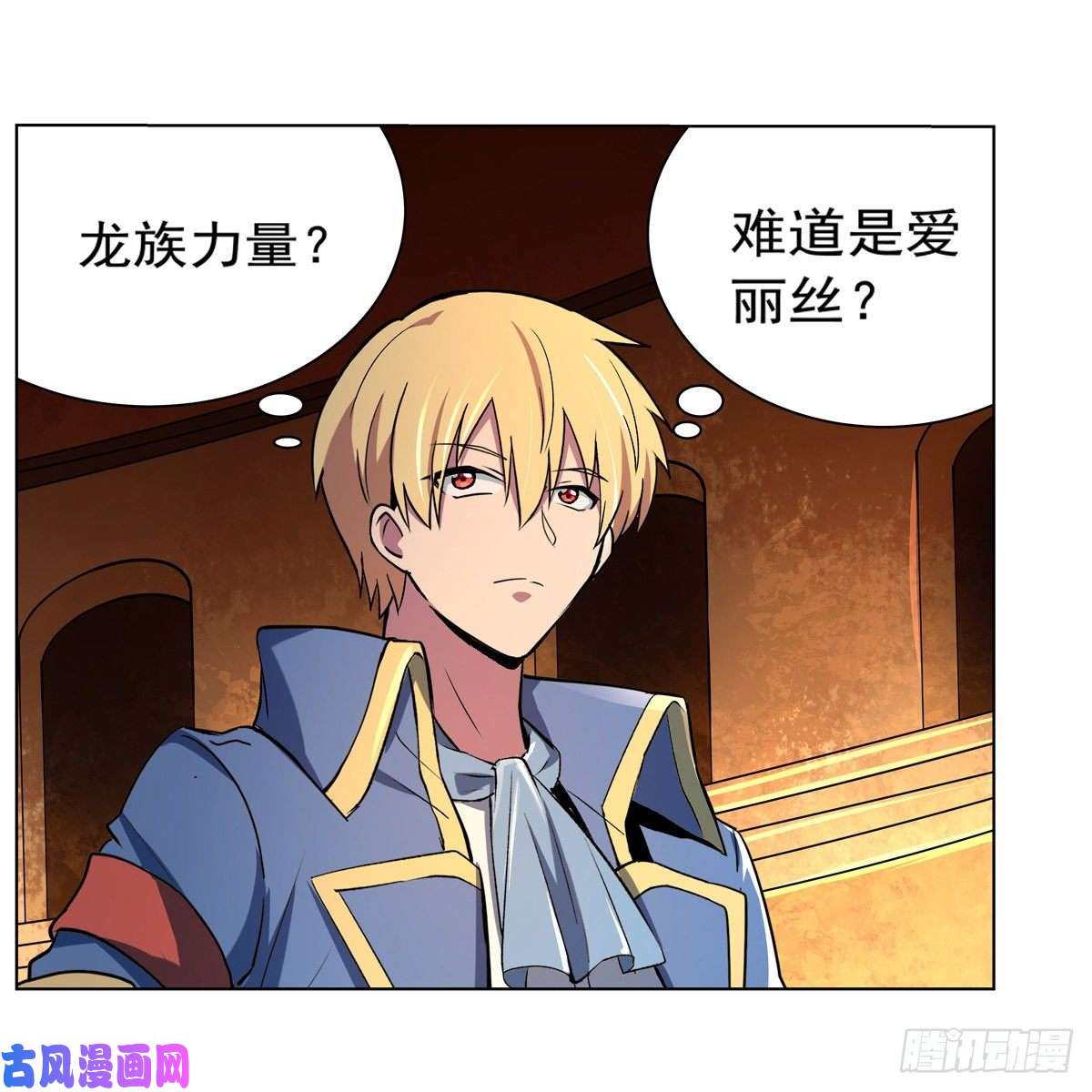 失业魔王第一殿堂大魔王！