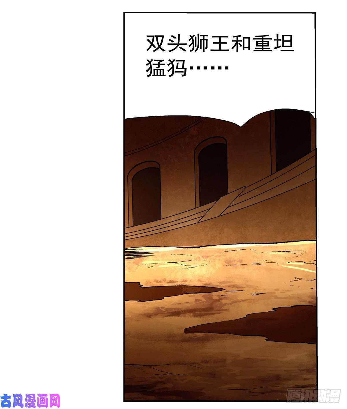 失业魔王第一殿堂大魔王！