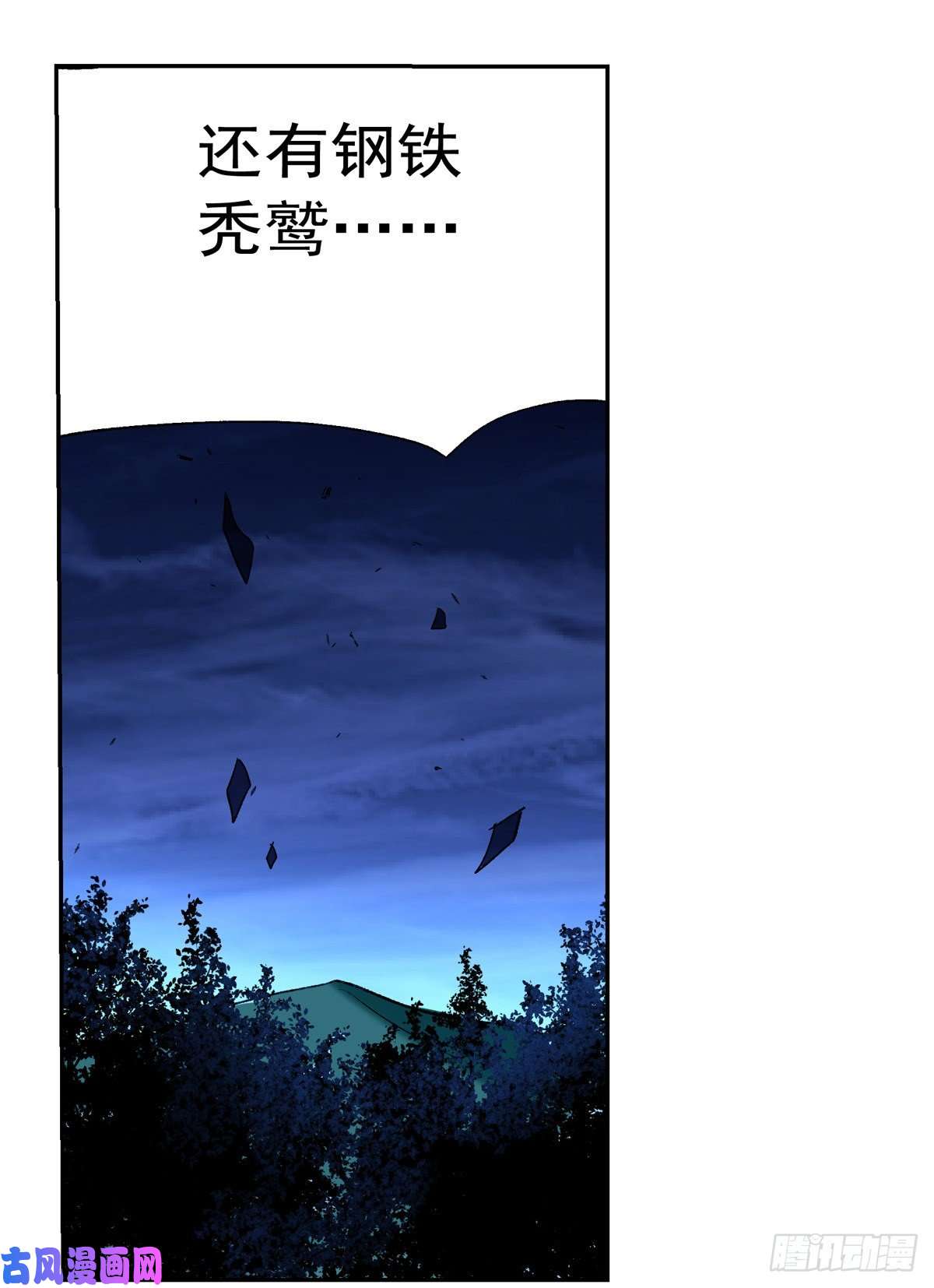 失业魔王第一殿堂大魔王！