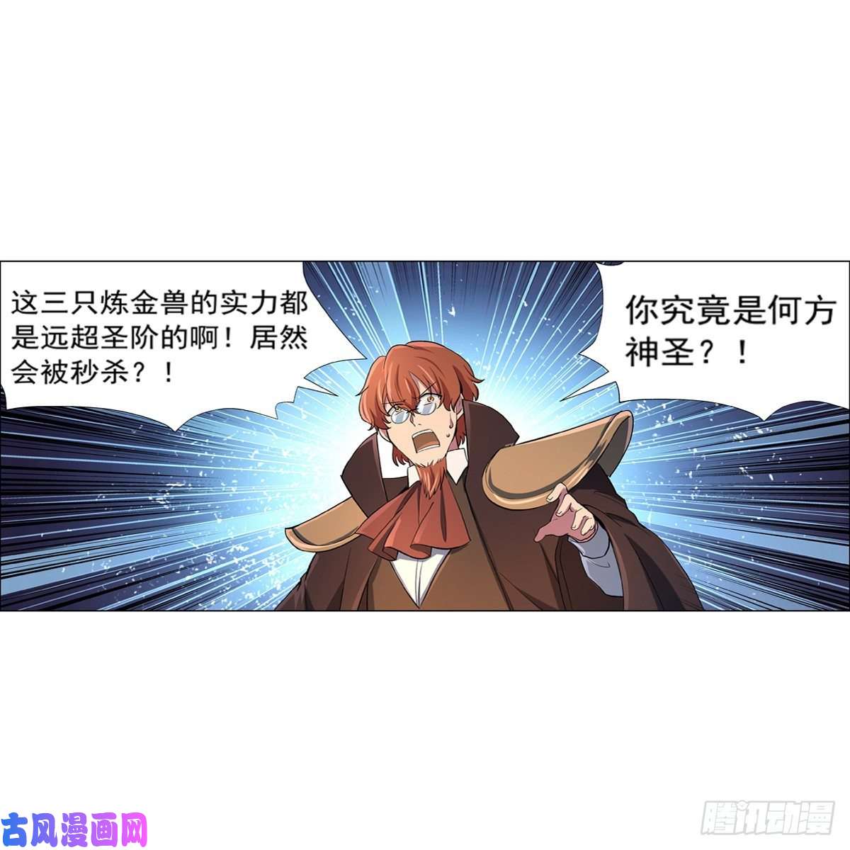 失业魔王第一殿堂大魔王！