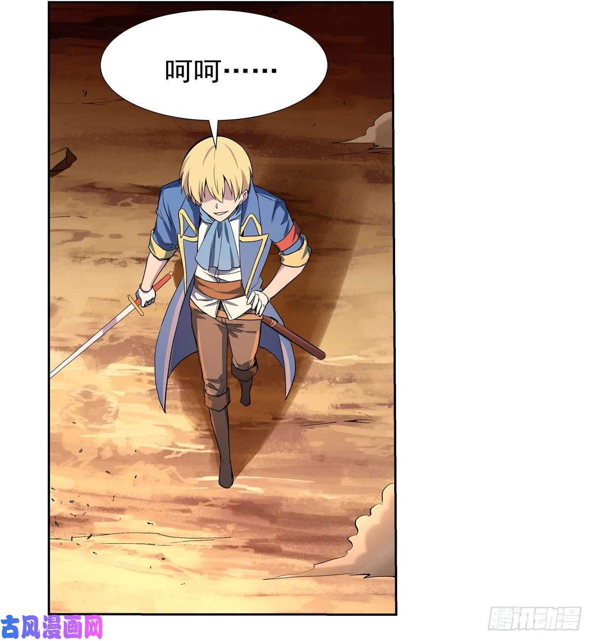 失业魔王第一殿堂大魔王！